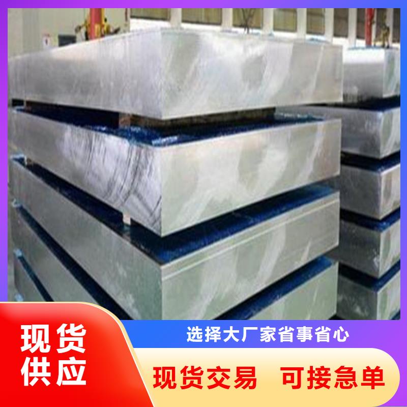 不锈五金钢视频-洪雅|仁寿|自贡|雅安|德阳|南充不锈五金钢物美价优-天强特殊钢(眉山市分公司)