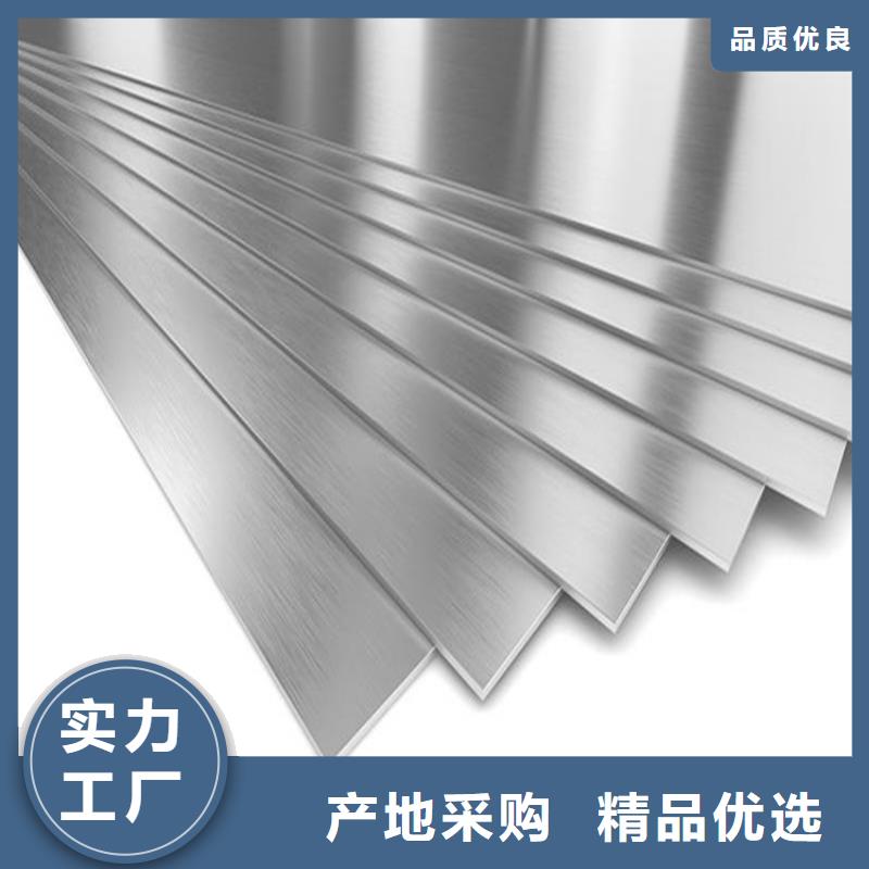 不锈五金钢视频-不锈五金钢|江西省|萍乡|景德镇|抚州|南昌|吉安|新余|上饶