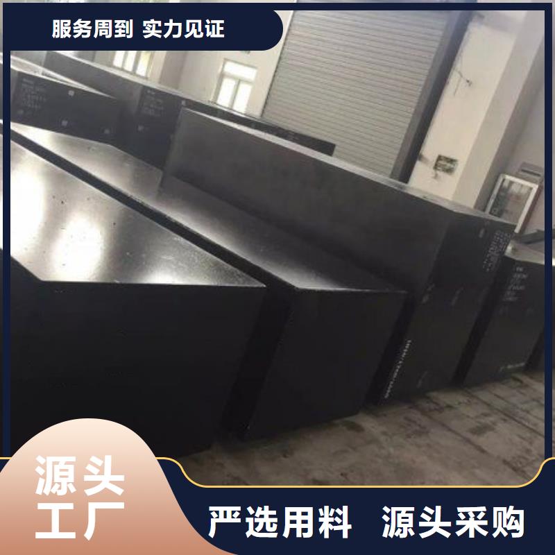 LG模具钢大量供应