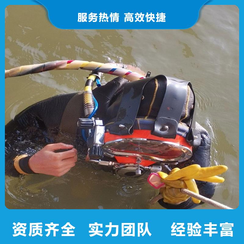 水下检查视频-银川水下检查-此地可服务区域