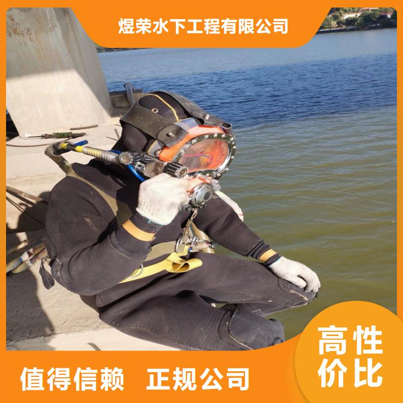 水下检查视频-银川水下检查-此地可服务区域
