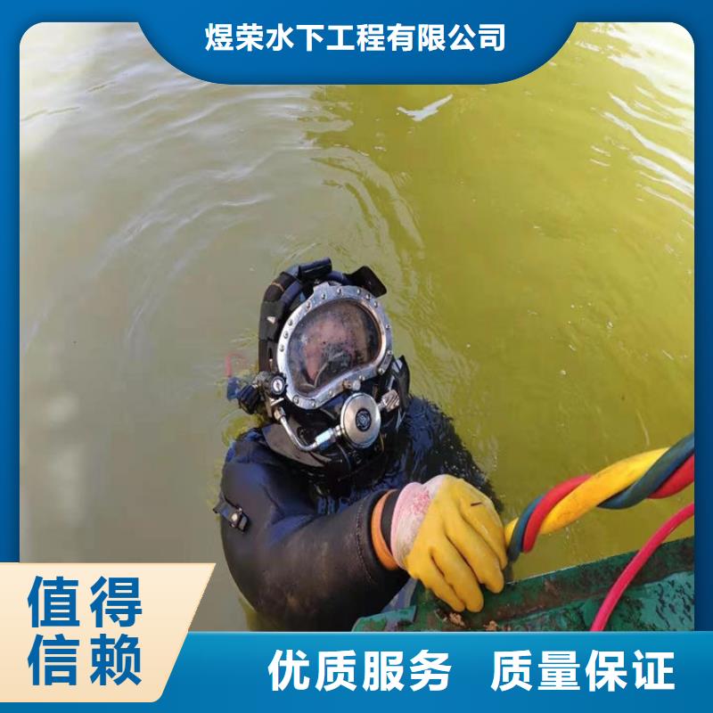 水下,本地潜水救援实力团队