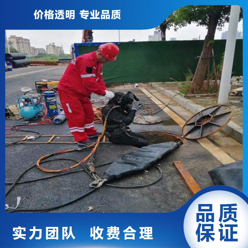 水下水下切割服务欢迎合作