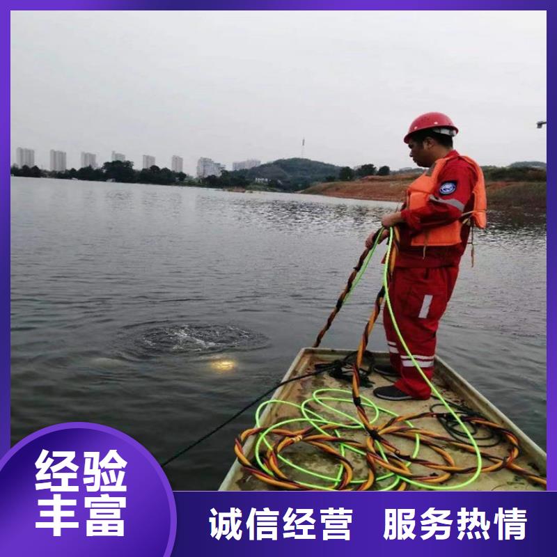 水下水下钻孔快速