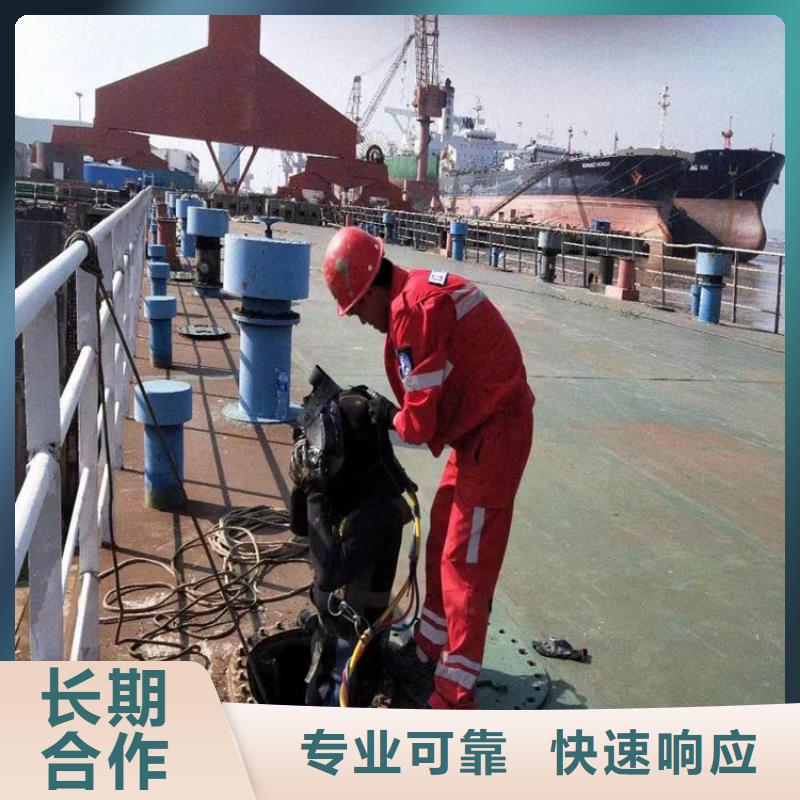 水下水下切割服务欢迎合作