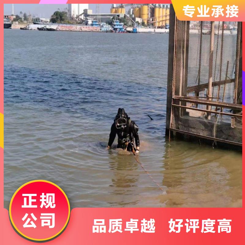 水下_水下打眼诚信放心