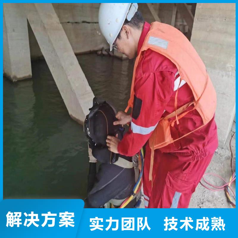 水下检查视频-银川水下检查-此地可服务区域