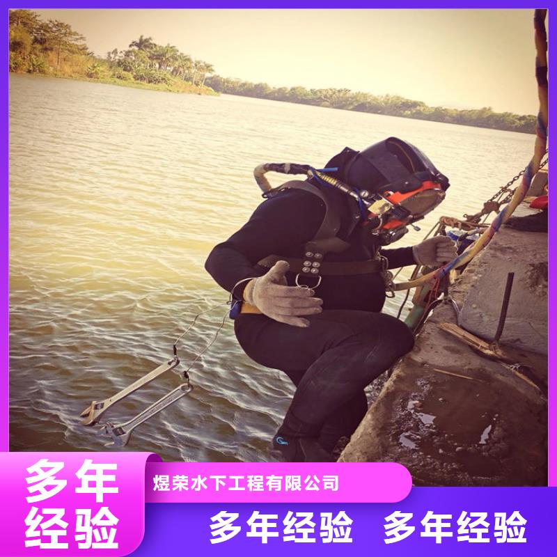 水下检查视频-水下检查|襄阳市|谷城|南漳|十堰|黄石|武汉|恩施|鄂州|随州