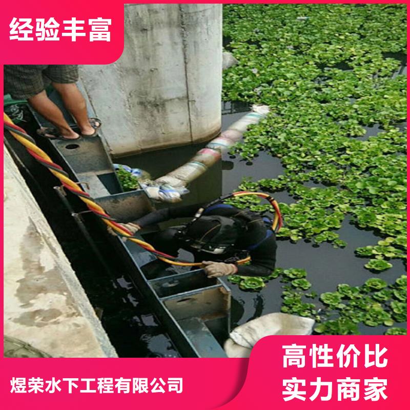 水下 水下检测团队快捷
