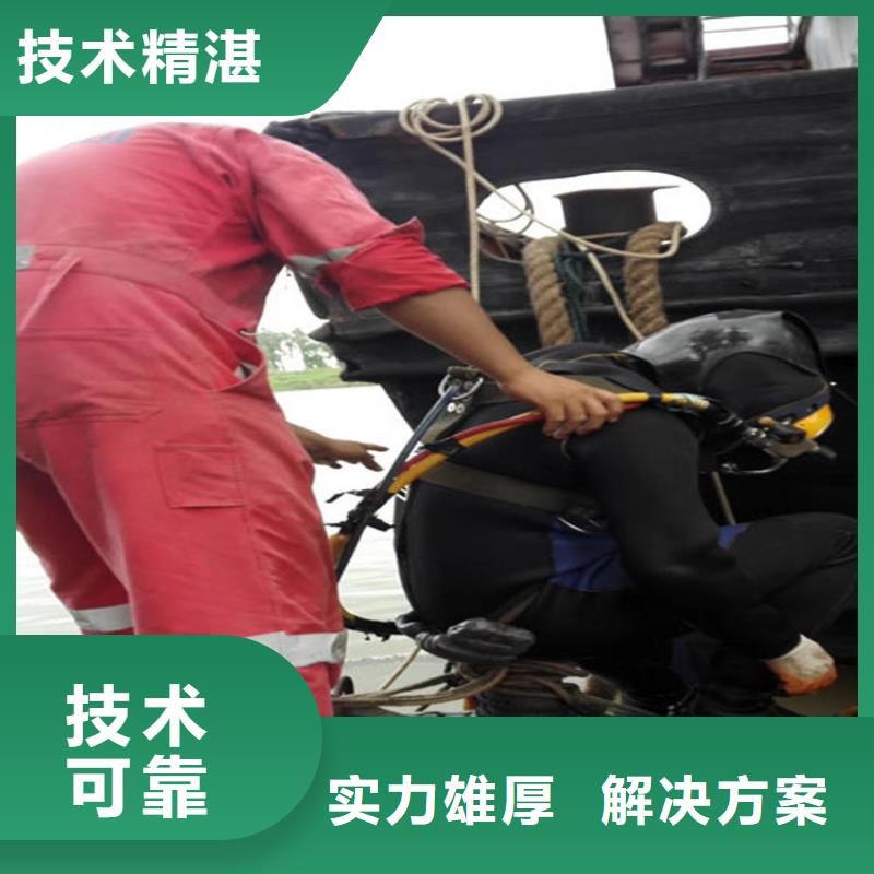 水下检查视频-水下检查|襄阳市|谷城|南漳|十堰|黄石|武汉|恩施|鄂州|随州