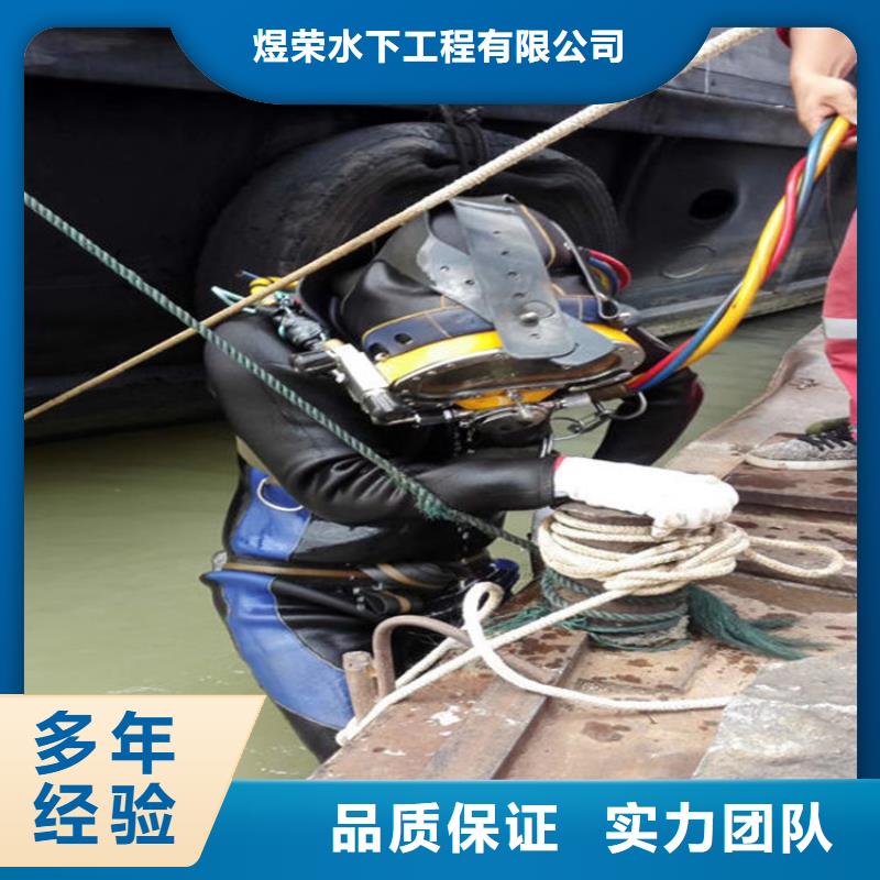 水下本地潜水打捞全市24小时服务