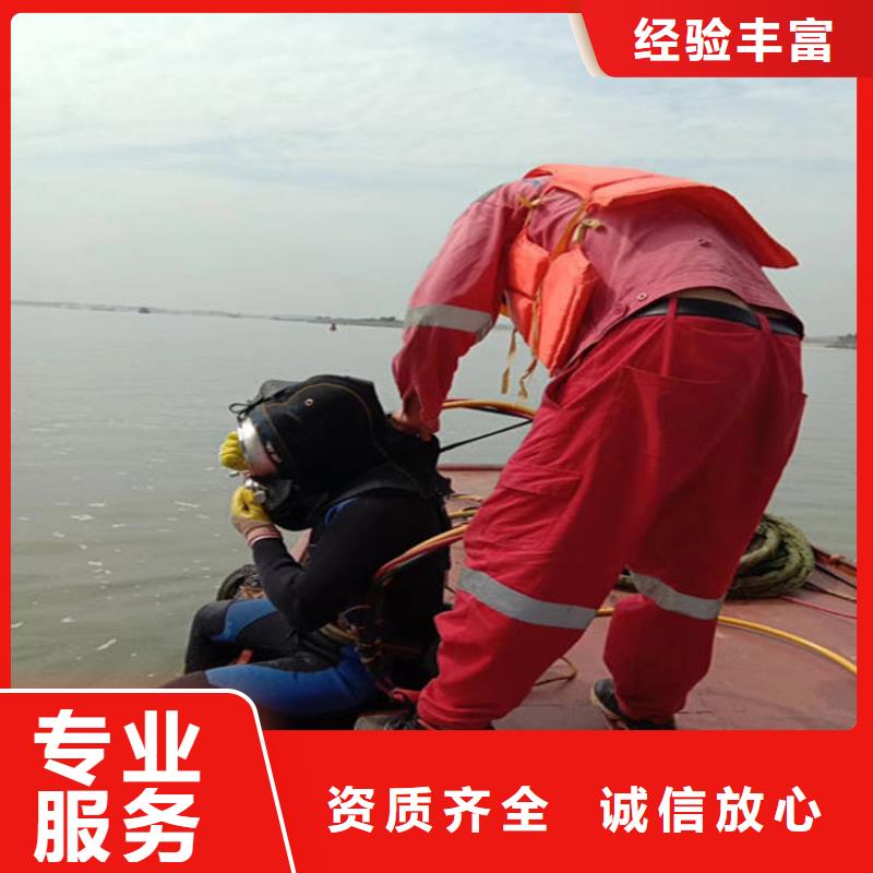 水下 水下检测团队快捷
