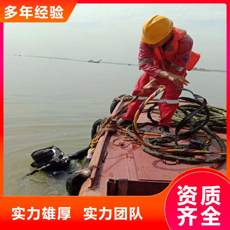 水下潜水打捞团队公司