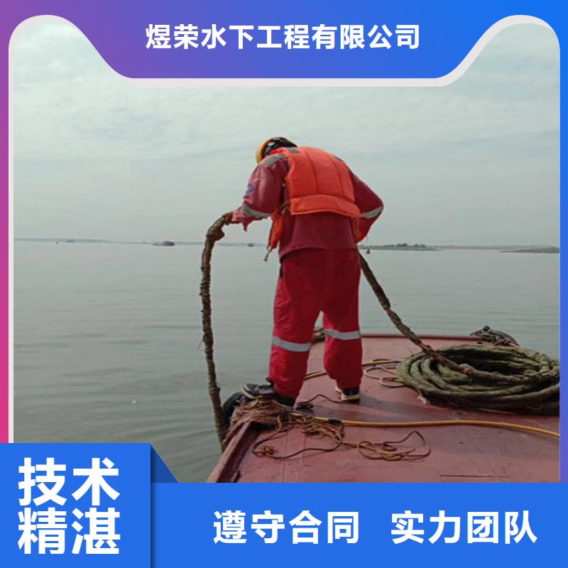 水下检查视频-银川水下检查-此地可服务区域