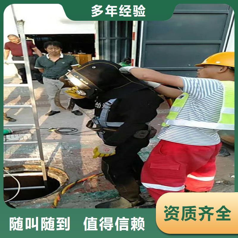 水下,本地潜水救援实力团队