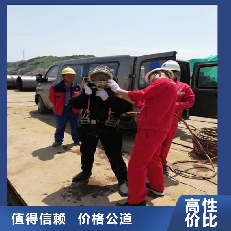 水下 潜水搜索诚信放心