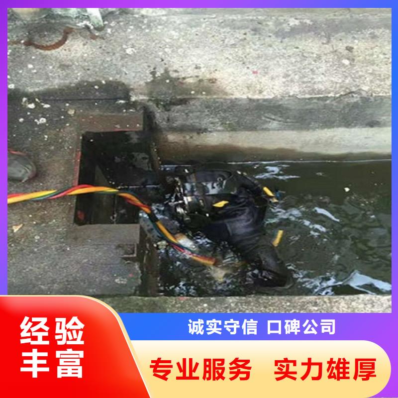 水下水下开孔专业服务