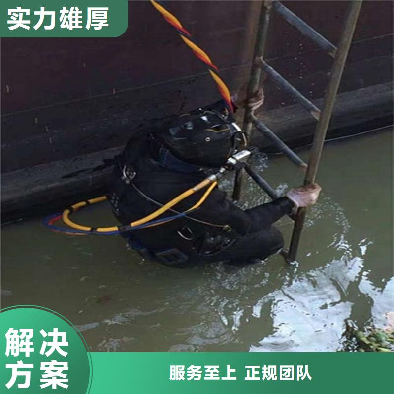 水下 潜水搜索诚信放心