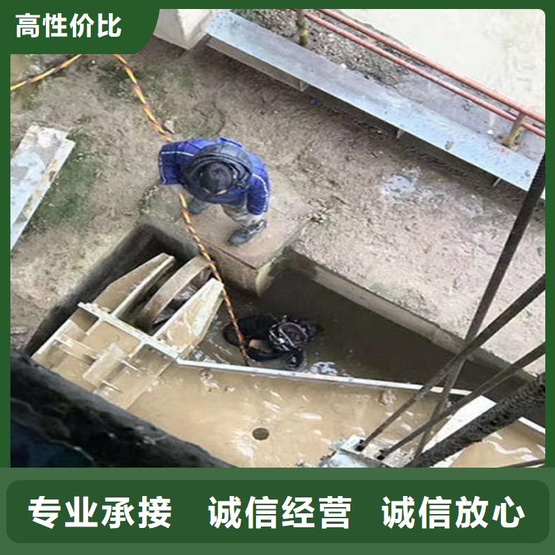 水下_水下打眼诚信放心
