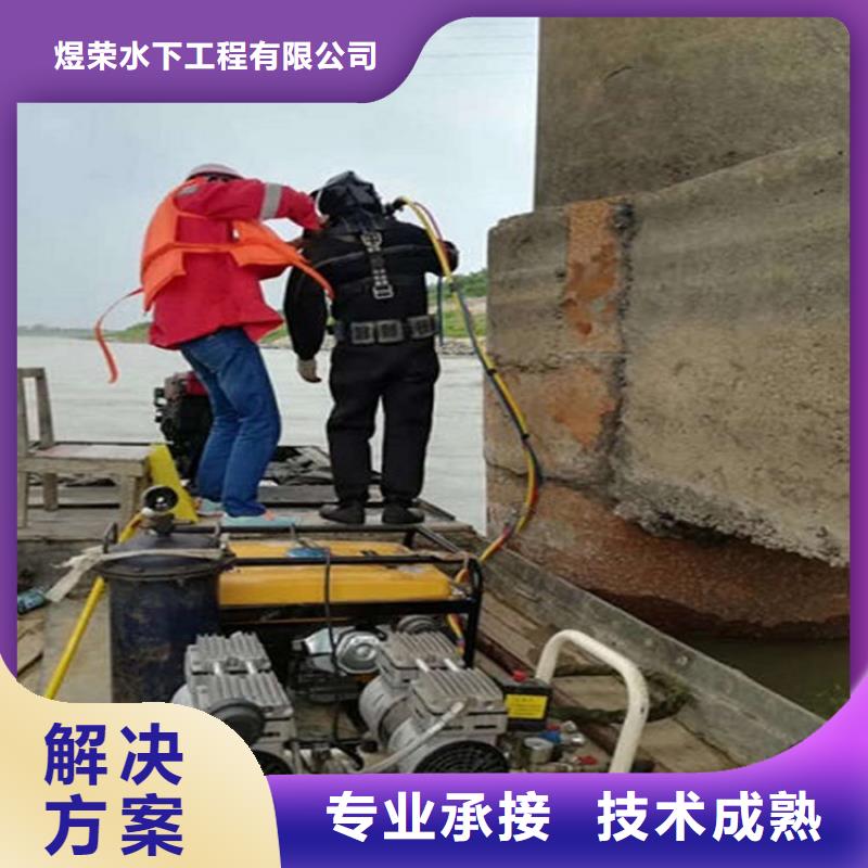 水下,【水下钻孔】一对一服务