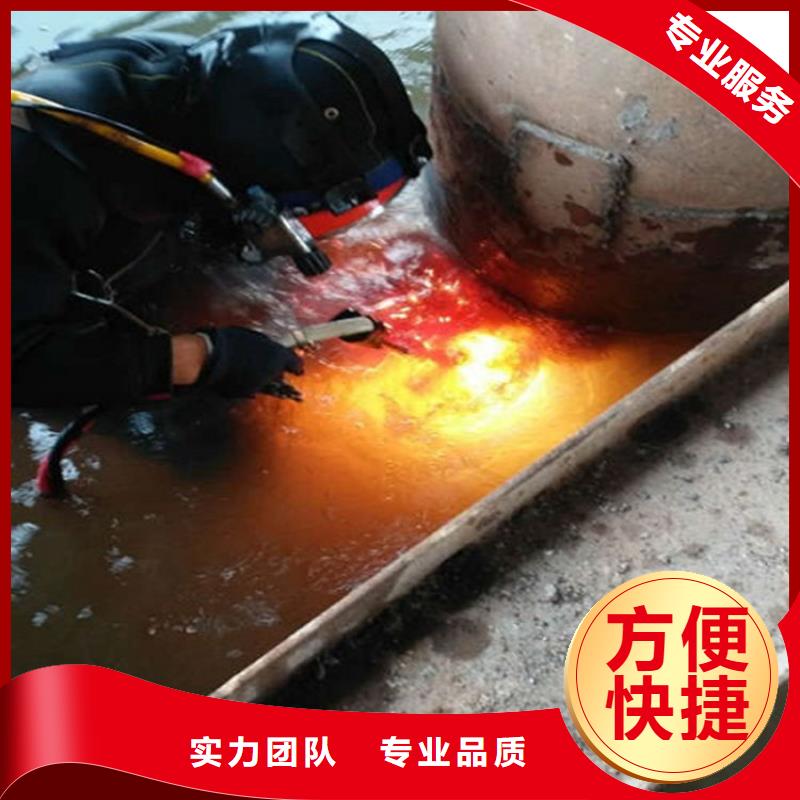 水下潜水施工服务周到