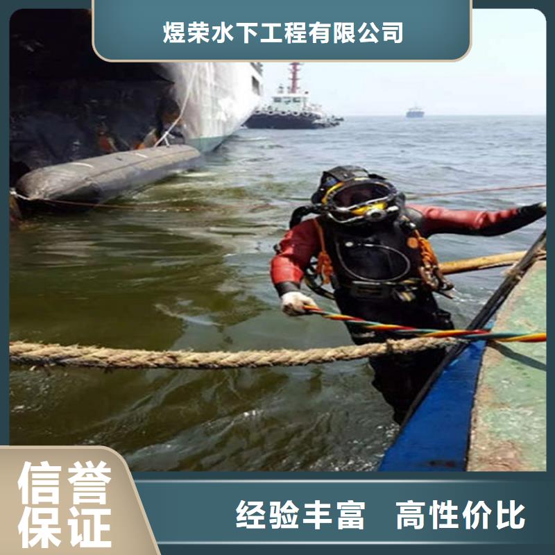 水下水下钻孔快速