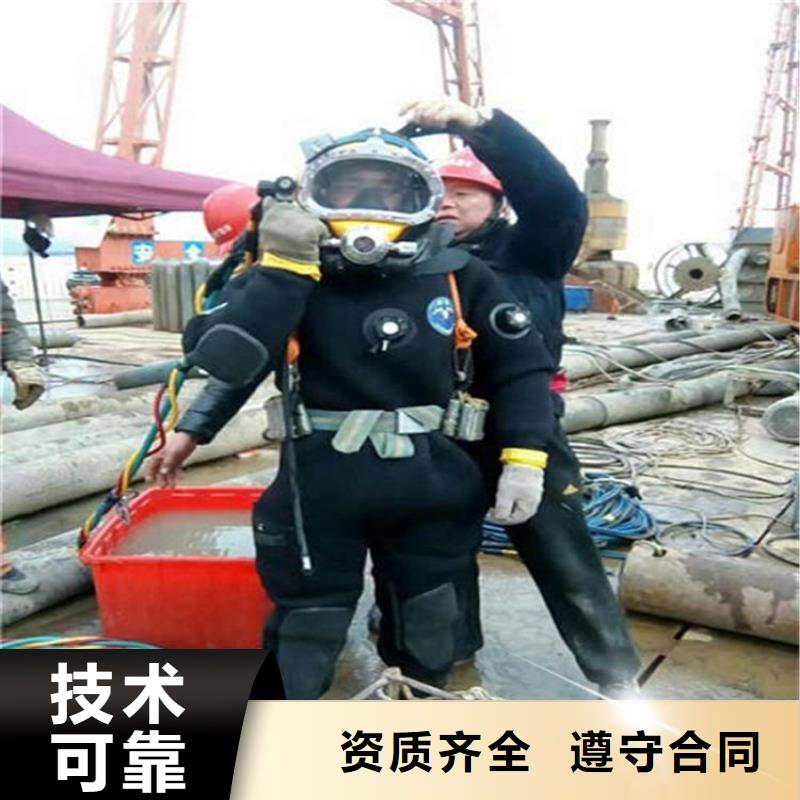 水下潜水打捞团队公司