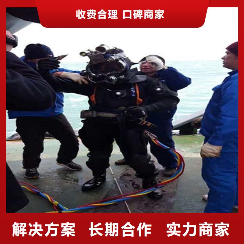 水下,本地潜水救援实力团队