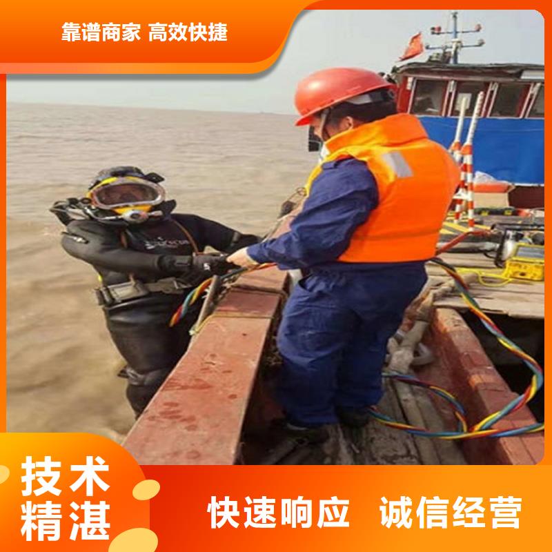 水下本地潜水搜索团队收费合理