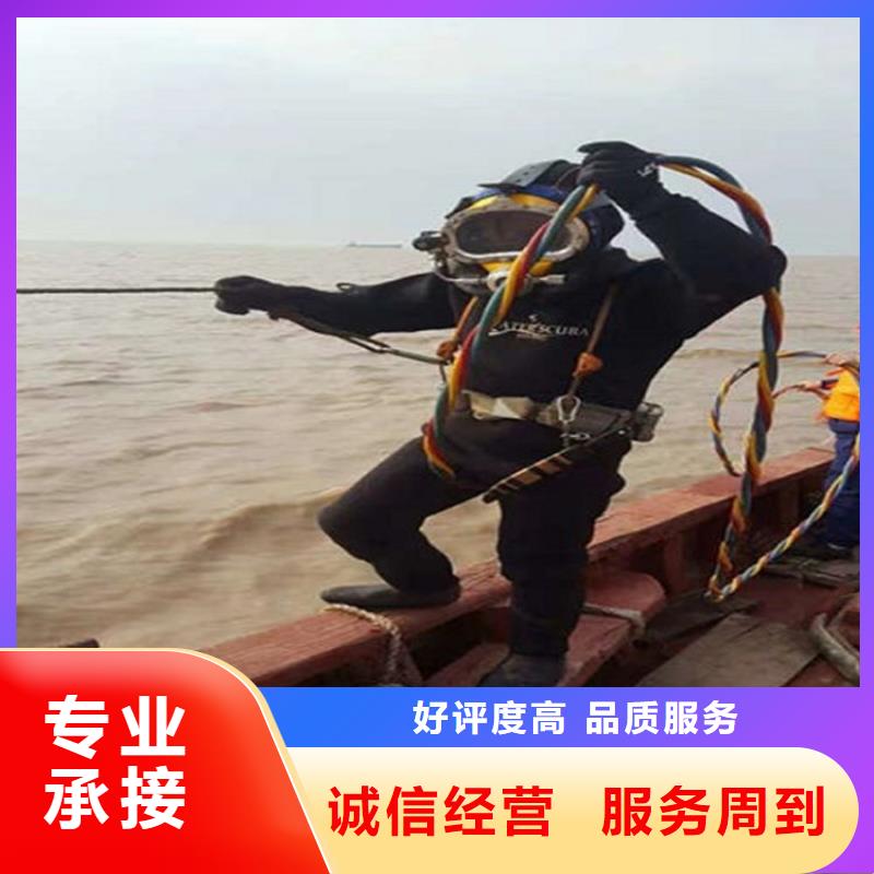 水下检查视频-银川水下检查-此地可服务区域