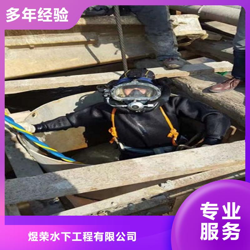 水下_水下爆破团队专业可靠