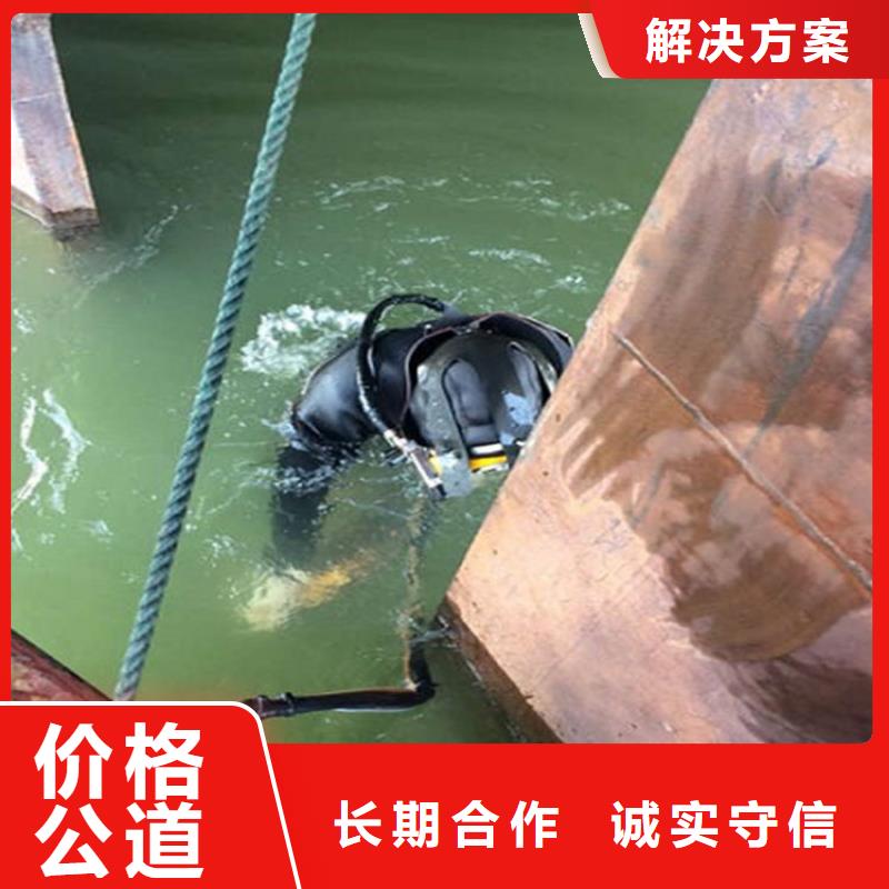 水下,【水下钻孔】一对一服务