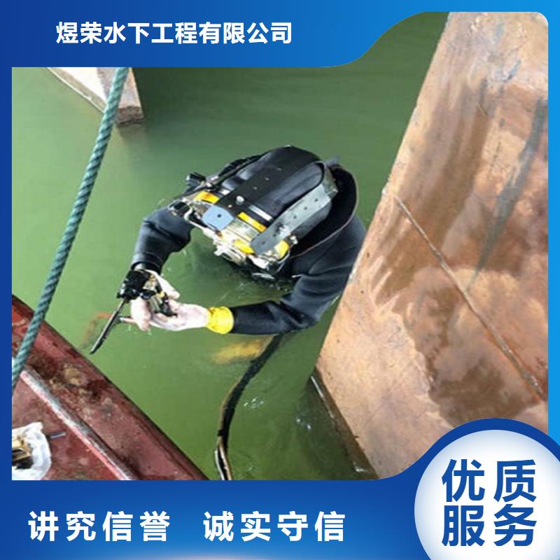 水下_水下爆破团队专业可靠