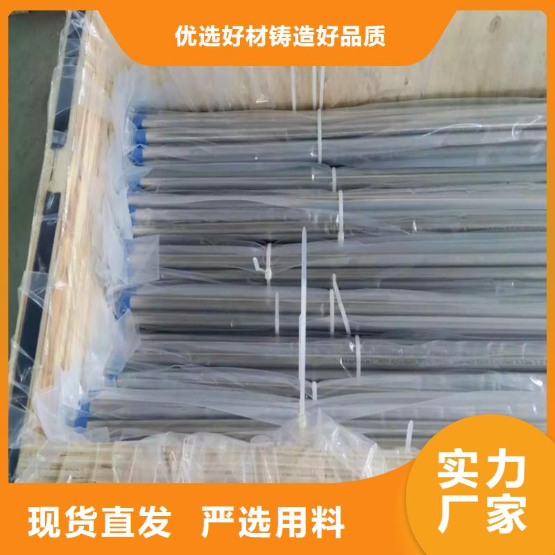 不锈钢卫生管316L不锈钢管质量看得见