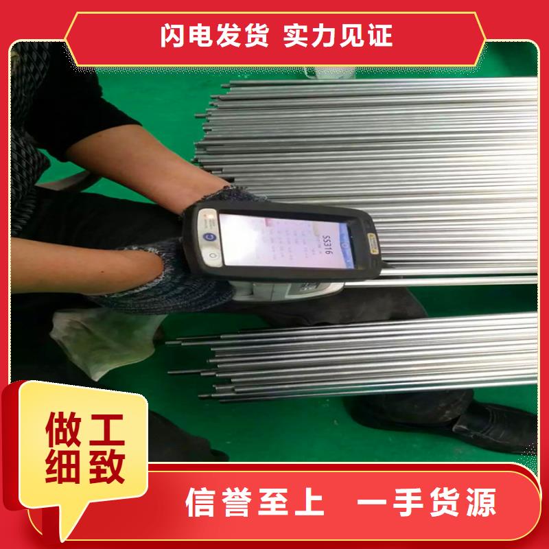 不锈钢卫生管-316L不锈钢无缝管货源直销