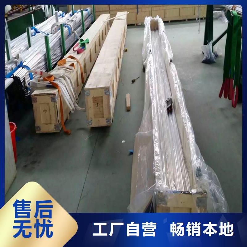 (久鑫)麻章|徐闻|江门|佛山|广州|中山|潮州【 不锈钢卫生管 316L不锈钢焊管高标准高品质】制造商