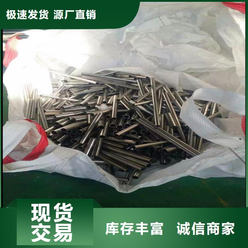 不锈钢卫生管316L不锈钢管质量看得见