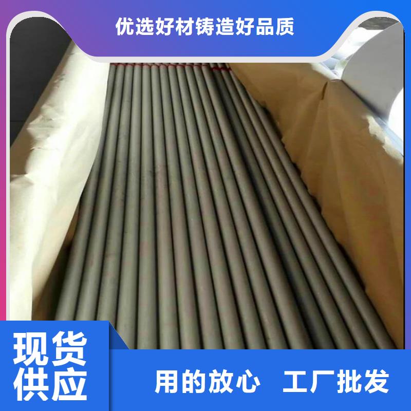 不锈钢卫生管-316L不锈钢无缝管货源直销