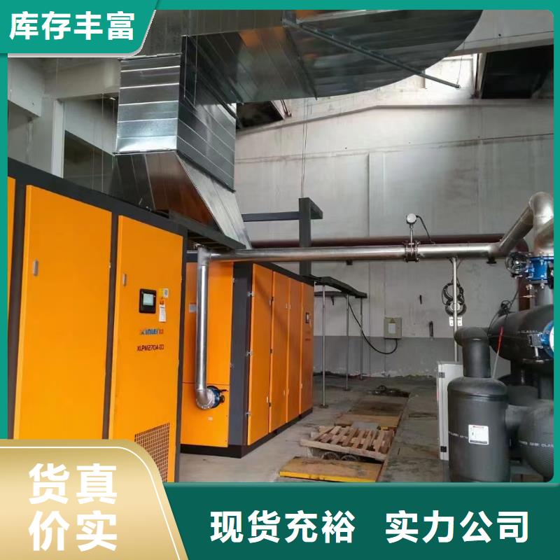 空压机颜色尺寸款式定制