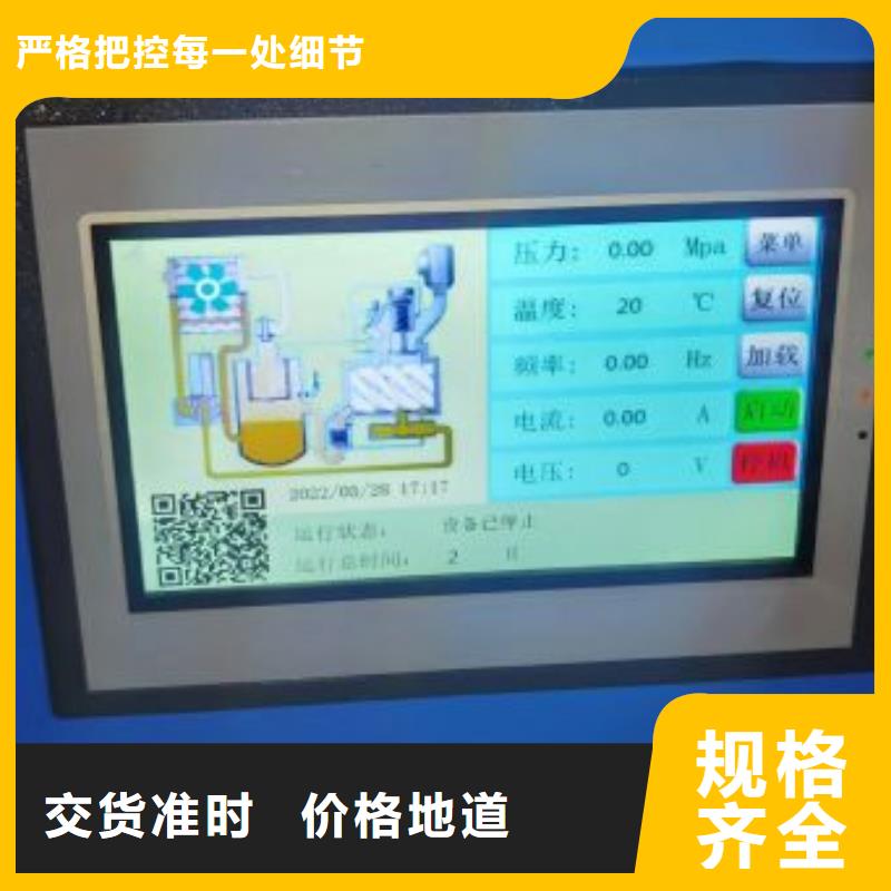 空压机维修保养耗材配件空压机好产品价格低