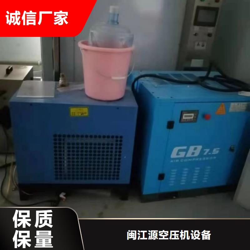 冷冻式干燥机承包热水工程款式多样