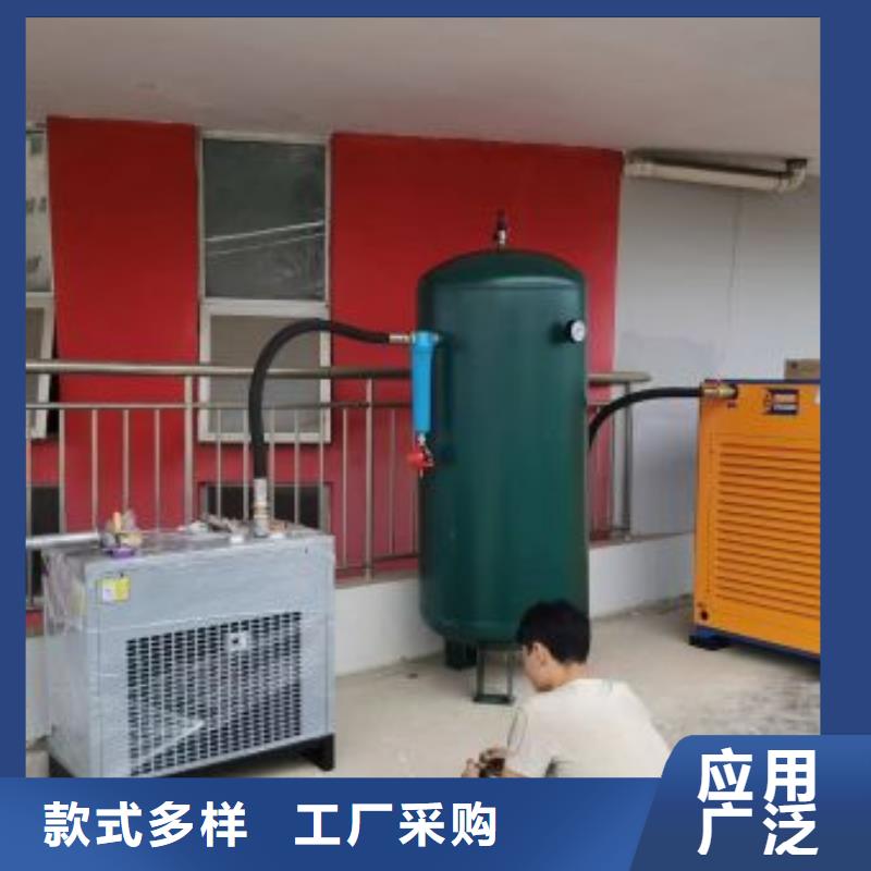 冷冻式干燥机_空气压缩机严选材质