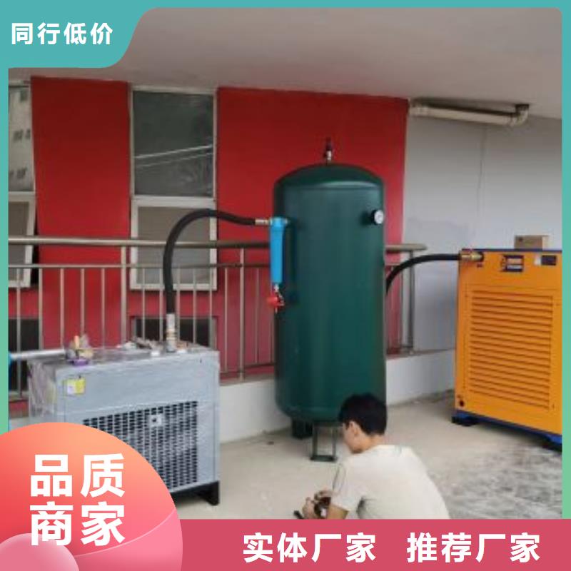 冷冻式干燥机空气压缩机价格按需设计