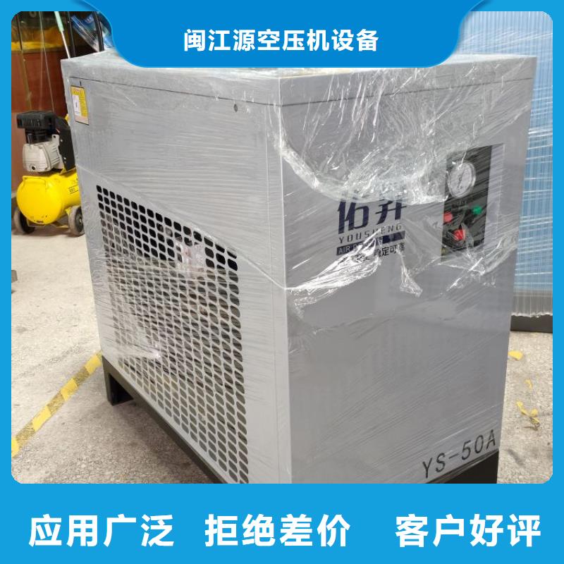 冷冻式干燥机空气压缩机价格按需设计
