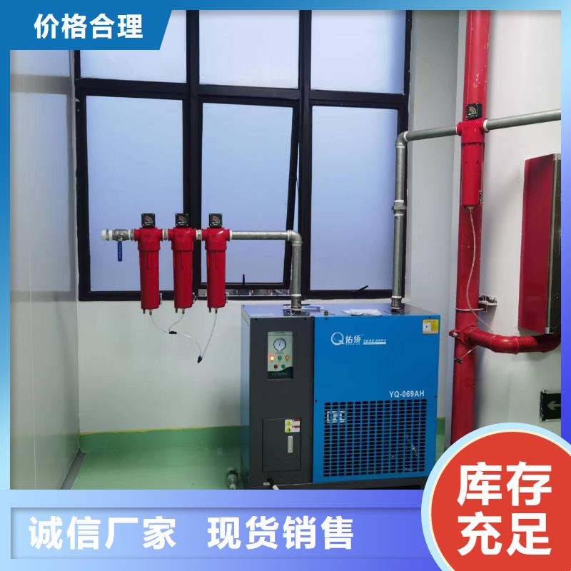 冷冻式干燥机空气压缩机价格按需设计