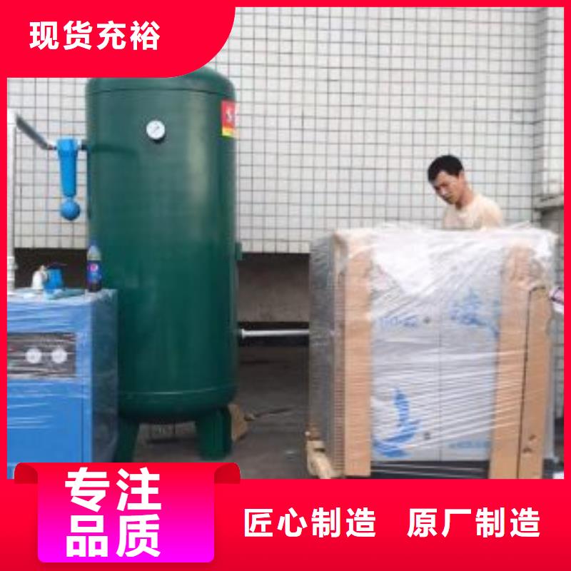 【冷冻式干燥机】空压机配件用品质赢得客户信赖