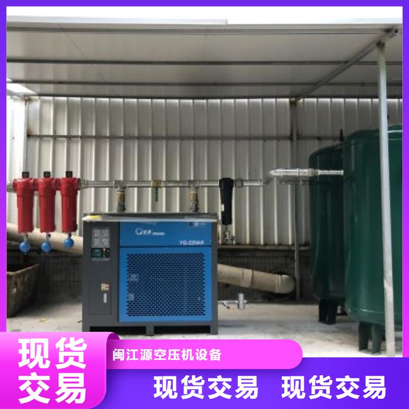 空压机视频-祥云|剑川|昭通|西双版纳|普洱|丽江|德宏|怒江空压机质量检测-闽江源空压机设备(大理市分公司)