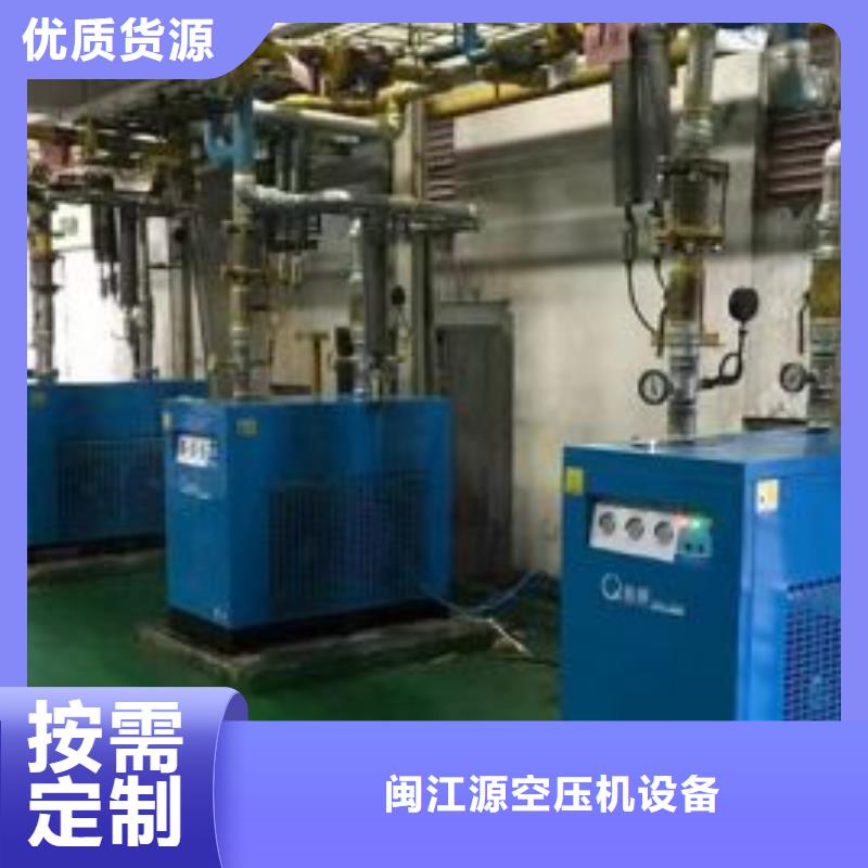 空压机视频-空压机|江苏省南通市|海安|崇川|扬州|盐城|苏州|宿迁|淮安