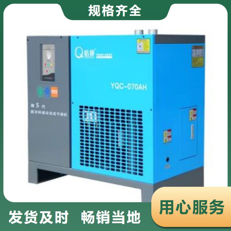 冷冻式干燥机空压机配件无中间商厂家直销