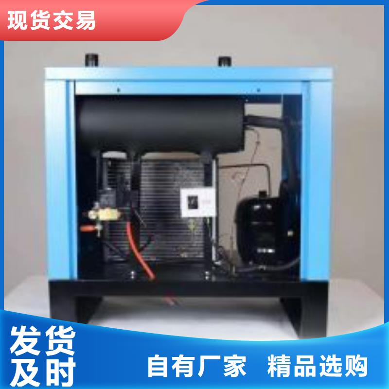 冷冻式干燥机保养空压机来电咨询